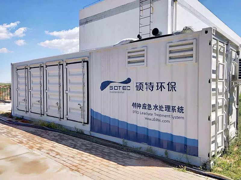 應(yīng)急運營服務(wù)