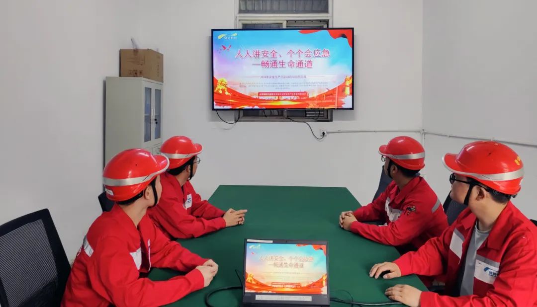 “安全牢記心間，責(zé)任重于泰山” -- 2024年全國(guó)“安全生產(chǎn)月”，碩特科技在行動(dòng)！