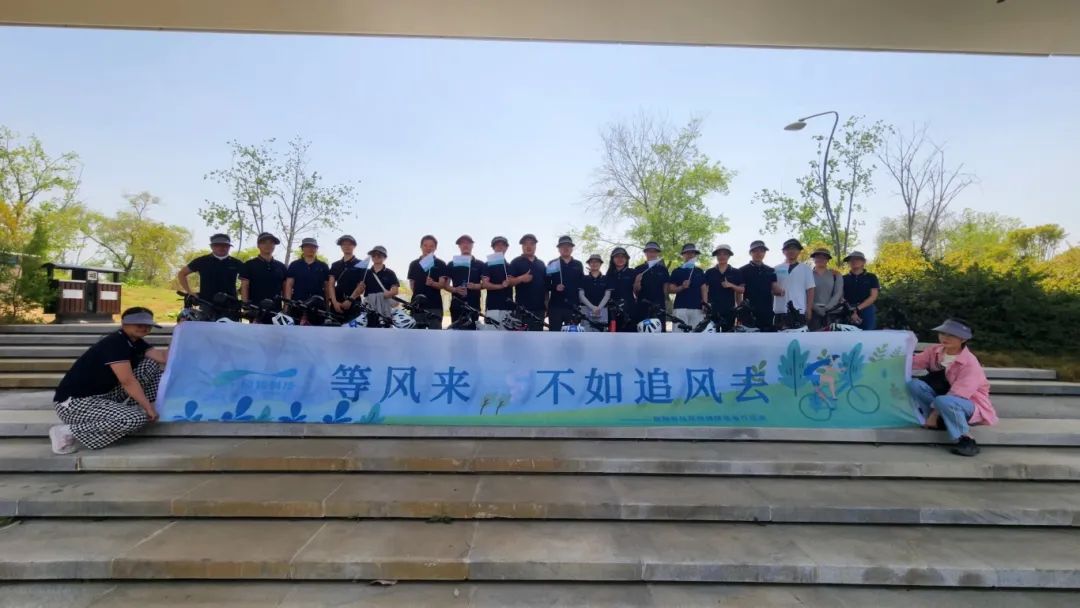 「等風來，不如追風去」綠道騎行活動2.0